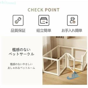 スーパー 2000円OFF ペットサークル 透...の詳細画像4