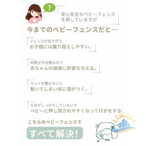 スーパー 2000円OFF ベビーフェンス 置...の詳細画像2
