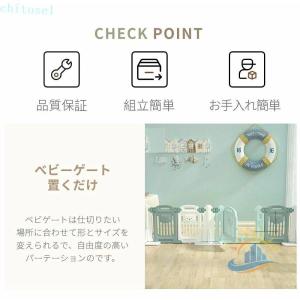 スーパー 2000円OFF ベビーフェンス 置...の詳細画像4