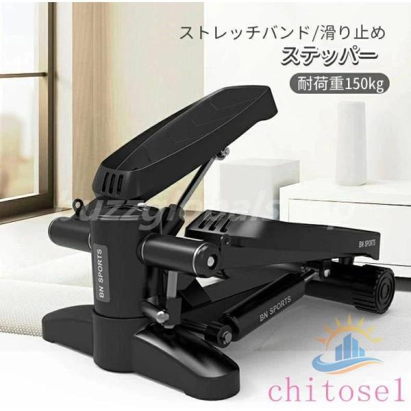 クッション 滑り止め 150kg ABS ステッパー 耐荷重 ストレッチバンド 省スペースゾンチー静...