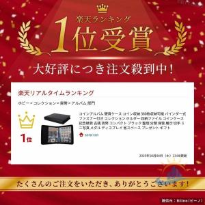 ケース コインアルバム 硬貨 コイン収納 36...の詳細画像1