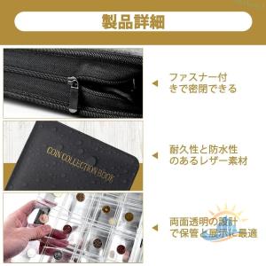ケース コインアルバム 硬貨 コイン収納 36...の詳細画像3