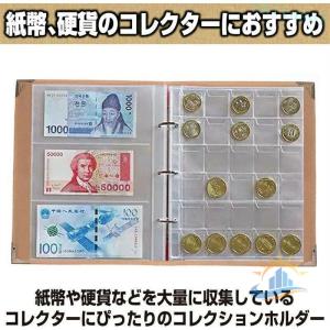 ケース 硬貨 お札 古銭 収集 コレクション ...の詳細画像2