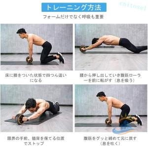 膝マット付き 腹筋ローラー アブホイール 腹筋...の詳細画像2