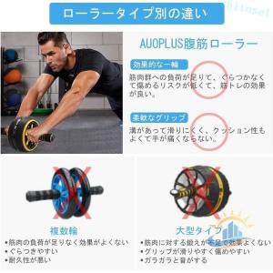 膝マット付き 腹筋ローラー アブホイール 腹筋...の詳細画像5