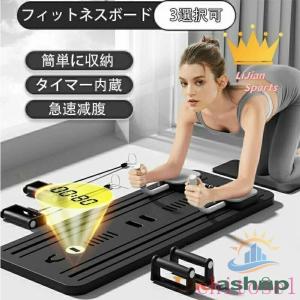 家庭用初心者 滑り止め 多機能 フィットネスボード 腹筋マシン トレーニング 腹筋マシーンゾンチーダイエット器具 筋トレ 体幹強化 静音性 折りたたみ と収納