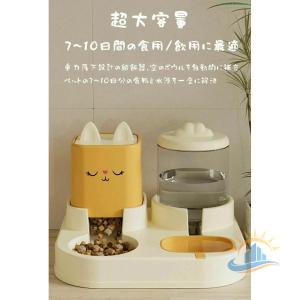 猫 犬 自動給餌器 自動給水器 一体型 多頭飼...の詳細画像1