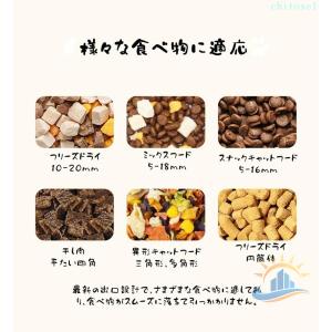 猫 犬 自動給餌器 自動給水器 一体型 多頭飼...の詳細画像3