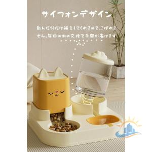 猫 犬 自動給餌器 自動給水器 一体型 多頭飼...の詳細画像5