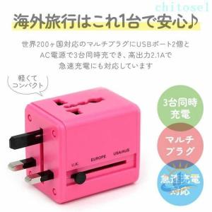 海外旅行 USB SE 変換プラグ 海外 マル...の詳細画像2