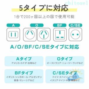 海外旅行 USB SE 変換プラグ 海外 マル...の詳細画像3
