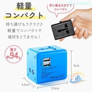 海外旅行 USB SE 変換プラグ 海外 マル...の詳細画像5