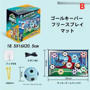 子供 男の子 女の子 小学生 サッカーゲーム ...の詳細画像2
