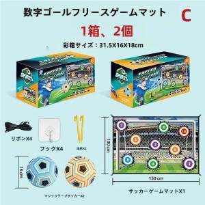 子供 男の子 女の子 小学生 サッカーゲーム ...の詳細画像3