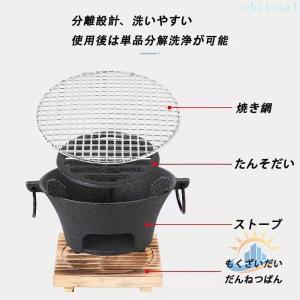 バーベキューコンロ 卓上 キャンプ用品 焚き火...の詳細画像3