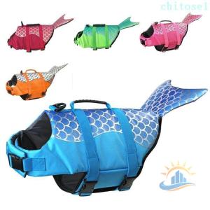 ペット 犬用ライフジャケット きらきら人魚姫 水泳救命胴衣 小型犬 中型犬ゾンチー大型犬 猫用 救急服 水遊び用 運動用 犬 水泳必需品 犬の安全を守る 保護