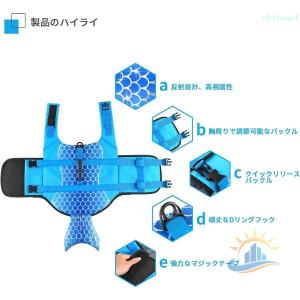 ペット 犬用ライフジャケット きらきら人魚姫 ...の詳細画像5