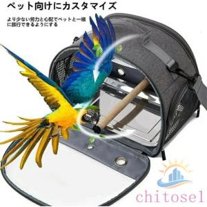 鳥キャリーバッグ3面メッシュ ポータブルバード...の詳細画像4