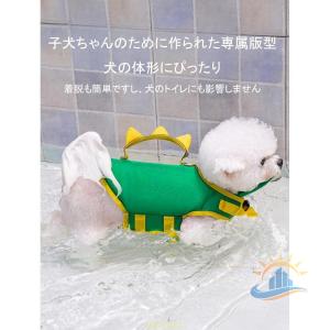 犬用 ライフジャケット 小型犬 中型犬 ペット...の詳細画像5