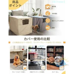 犬 ケージカバー 犬用 ケージ カバー 防寒 ...の詳細画像2