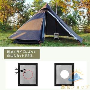 ワンポールテント 210D 焚き火可 難燃 煙...の詳細画像4