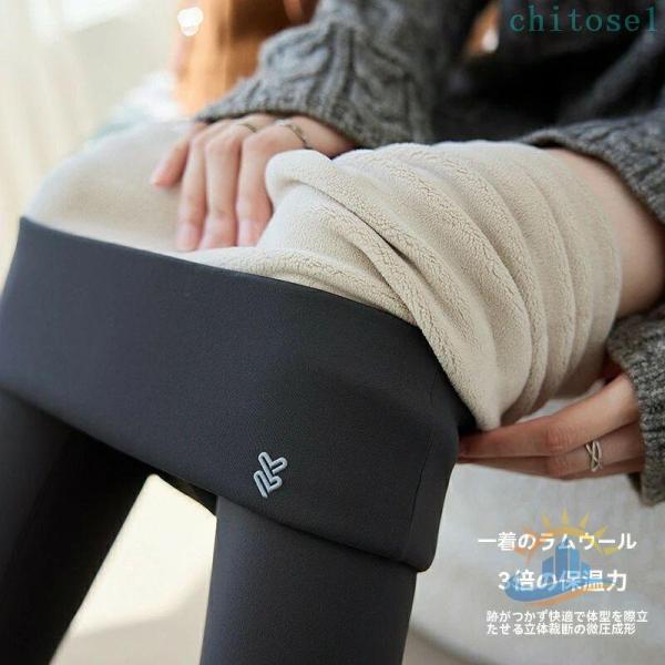 ボア裏起毛 ハイウエスト レギンス レディース 秋冬 シームレス 外出用ゾンチー着回し きれいめ カ...