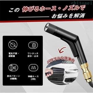 散水ノズル 高圧 洗車ウォーターガン 噴射 漏...の詳細画像1