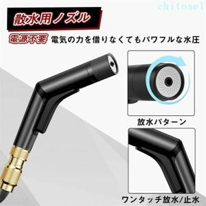 散水ノズル 高圧 洗車ウォーターガン 噴射 漏...の詳細画像2
