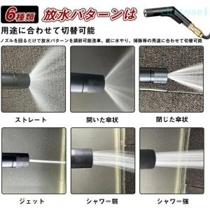 散水ノズル 高圧 洗車ウォーターガン 噴射 漏...の詳細画像3