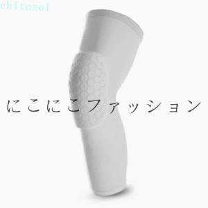 2枚セット 膝サポーター 疲労軽減 スポーツ ...の詳細画像1