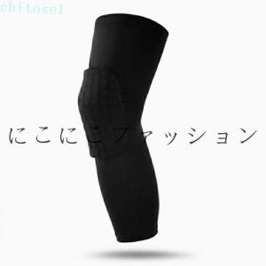 2枚セット 膝サポーター 疲労軽減 スポーツ ...の詳細画像2