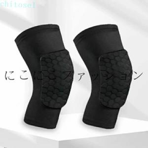 2枚セット 膝サポーター 疲労軽減 スポーツ ...の詳細画像3