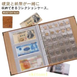 紙幣 硬貨 コレクションケース 大容量 記念硬貨 お札 古銭 お金 収集 コインゾンチー保管 コレクションホルダー バインダー式 ディスプレイ コインアルバ