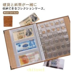紙幣 硬貨 コレクションケース 大容量 記念硬...の詳細画像5