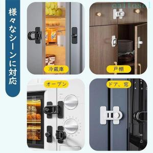チャイルドロック 冷蔵庫ロック 2個セット地震...の詳細画像4
