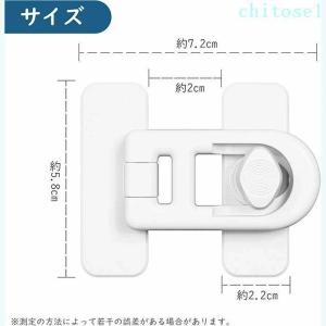 チャイルドロック 冷蔵庫ロック 2個セット地震...の詳細画像5