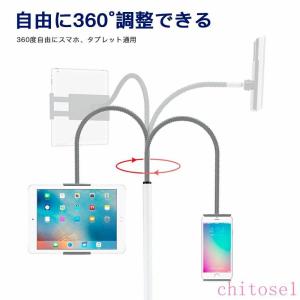 タブレット スタンド ベッド スマホ 寝ながら...の詳細画像4