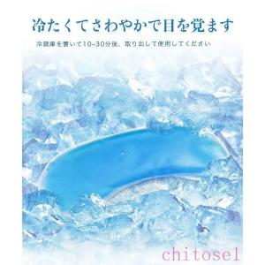 アイマスク 冷温両用アイマスク シルクアイマス...の詳細画像5