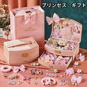 女の子 キッズ お祝い プリンセス 髪飾り 収...の詳細画像1