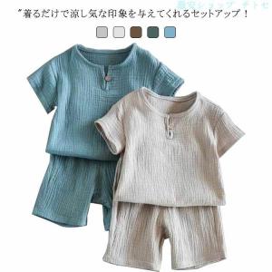 リネン キッズ 半袖Tシャツ ベビー服 上下セット 綿麻 Tシャツ 2点セットゾンチーハーフパンツ 子供服 キッズ服 トップス 麻 セットアップ リネンパンツ