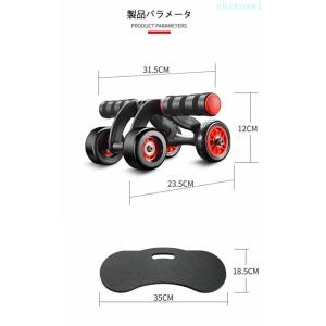 腹筋ローラー 四輪 アブローラー 腹筋 エクサ...の詳細画像4