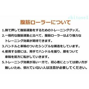 腹筋ローラー アシスト 肘 多機能 2in1 ...の詳細画像1