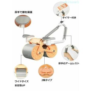 腹筋ローラー アシスト 肘 多機能 2in1 ...の詳細画像2
