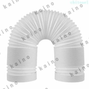 延長排気ダクト 移動式エアコン用 排気管 スポッ...の商品画像