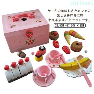 木製 女の子 木のおもちゃ スウィートカフェ ...の詳細画像5