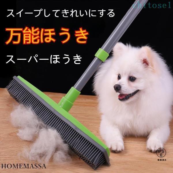 スーパーほうき 不思議なホウキ 使い方色々お 掃除 用具 カー ペット に詰まったゾンチーゴミ 抜け...