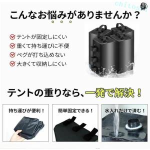 テント 重り タープ ウエイト 重し 砂袋 注...の詳細画像1