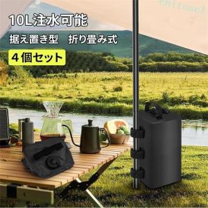 テント 重り タープ ウエイト 重し 砂袋 注...の詳細画像2