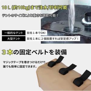 テント 重り タープ ウエイト 重し 砂袋 注...の詳細画像4