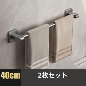 タオルハンガー タオル掛け ステンレス 2枚セ...の詳細画像2